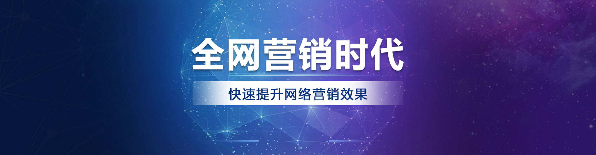 兴县sem代理