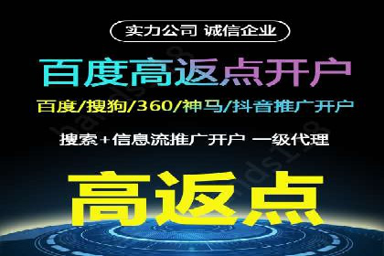 案例分享：如何通过百度信息流实现品牌曝光