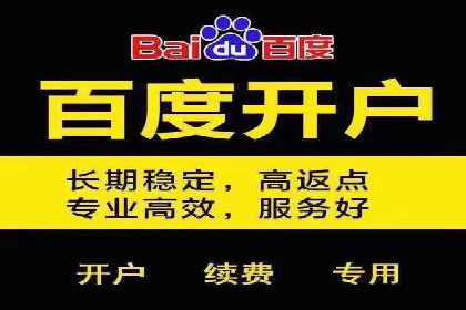 竞价广告的优化之道：某企业与竞价推广公司的合作经验分享