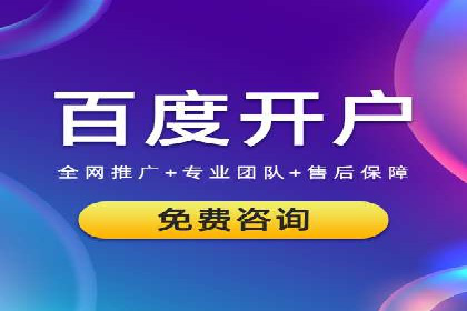 案例分享：如何利用竞价广告实现快速引流